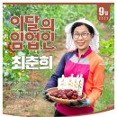 가원농원