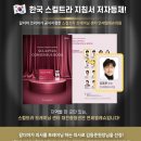 연세엘레슈의원 이미지