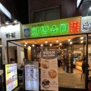 화양슈퍼 이미지