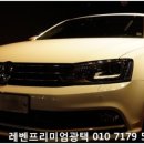 W셀프세차 손세차 이미지