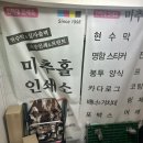 공영인쇄소