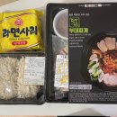 다원부대찌개 이미지