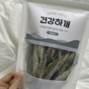 홍이삼이네 이미지