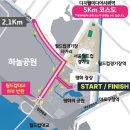 구룡사 앞 교차로 이미지