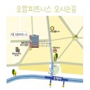오캄피트니스 이미지
