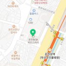 블루샥온천장점