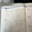 돈암동 고명중고등학교 앞 | 해완 수학 교습소 / 수업 일지 13 / 성신초 6학년(예비 중1) / 성북구 길음동 / 중등 수학