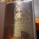 4491 | 발산 맛집 고기집 우상 화로구이 발산역점 실제 방문 후기