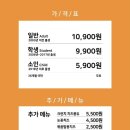 두끼광명롯데 이미지