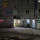 여주흑돼지