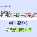 법무법인김앤파트너스 이미지