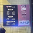 악쓰는하마 코인노래연습장 이미지