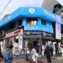 두꺼비집 - 제주시 | 두꺼비집