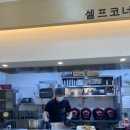 정직유부 영남대점 이미지