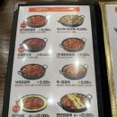 위례 닭갈비 맛집 유가네닭갈비 후기