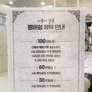 디뮤어 살롱