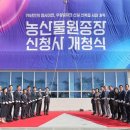명이농산물