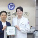 연세 다윗 이미지