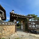 갑을원 한옥카페 이미지
