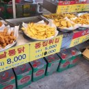 하단치킨분식 이미지