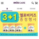 엠아이에이케어