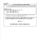 송선로-3 이미지