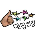 미르다방 - 군위군 읍내길 48 | 미르다방
