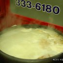 길손식당 이미지