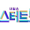 미스터마