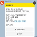 르코르크 이미지