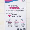 황간휴게소(하행) 이미지