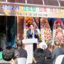 시장할머니경로당 이미지