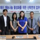 충북 에네스티 충북일보