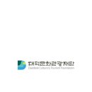 유성구 행복누리재단 죽동문화센터 4층 티스토리