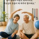 운동하기좋은날 이미지