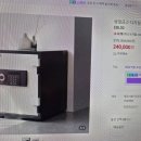 범일금고선일금고수리 후기 급하게 찾은 세림열쇠 출장 서비스 이용기