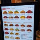 맛닭꼬동삭 이미지