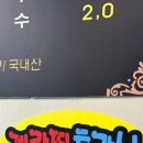 고향숯불막창한실들