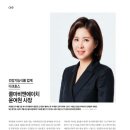 (주)동아비앤에이치 이미지