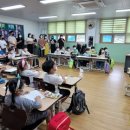 벽방초등학교 이미지