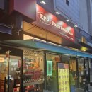 피자EPP구로 이미지
