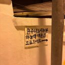 (주)스파렉스 | 이태원 현주네: 신년운세 솔직후기 ft.새벽4시, 스파렉스동묘 요금