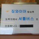 아리힐스(짚와이어) 이미지