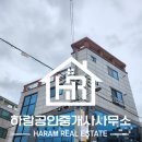 덕신공인중개사사무소 이미지