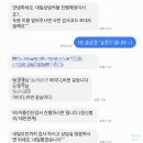 UR(천안시)-[성진로]-하-11 | 23.02.19. 천안 아산 틔움 심리상담센터에서 커플상담을 받았습니다!