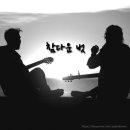 참벗 - 부여군 대백제로 504-84 | 참벗