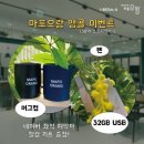 오랑 이미지