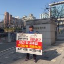 인천가정법원 전국매일신문