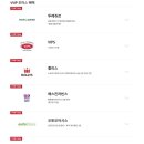 뚜레쥬르 제천장락점 | 🍭VVIP 특별한혜택 KT에서🍭