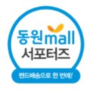 (주)동원F&B수원공장 이미지